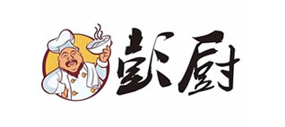 彭廚